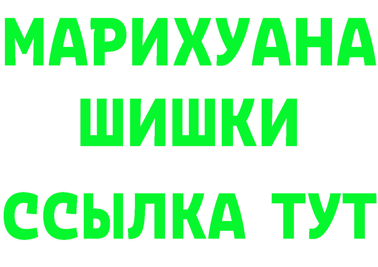 Героин VHQ ССЫЛКА площадка гидра Североуральск