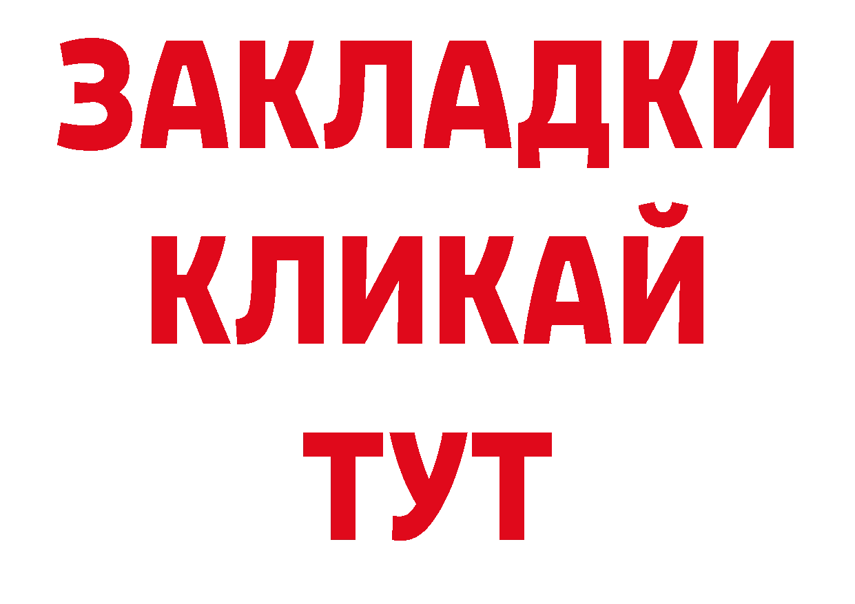 Где продают наркотики? сайты даркнета какой сайт Североуральск